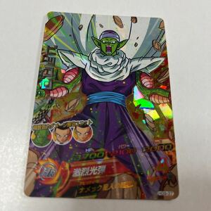 ドラゴンボールヒーローズ　ピッコロ　HG9-37