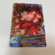 ドラゴンボールヒーローズ　孫悟空　界王拳　元気玉　HJ8-15_画像1