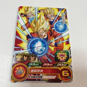 ドラゴンボールヒーローズ　孫悟空　超サイヤ人　UGM10-030