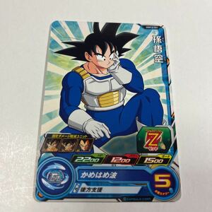 ドラゴンボールヒーローズ　孫悟空　かめはめ波　Z戦士　UGM10-001