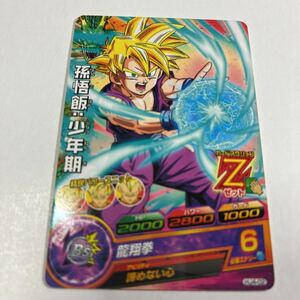 ドラゴンボールヒーローズ　孫悟飯:少年期　超サイヤ人　Z戦士　HJ4-02