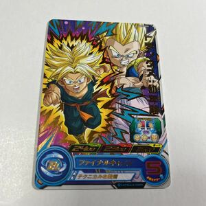 ドラゴンボールヒーローズ　トランクス:幼年期　超サイヤ人　UGM10-034