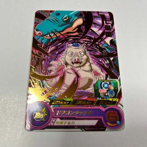 ドラゴンボールヒーローズ　七星龍　UM3-035
