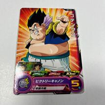 ドラゴンボールヒーローズ　ゴテンクス　BM9-026_画像1