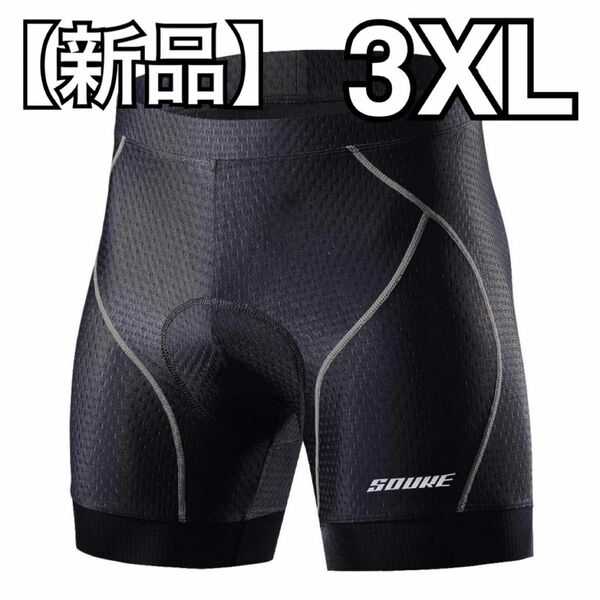 【新品】Souke Sports サイクルパンツ 3XL 4Dパッド サイクルジャージ レーサーパンツ ロードバイク サイクリング