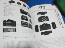 も58）CONTAX完全詳解図鑑　RTSからTvsDIGITALまでCONTAXの全モデルカタログ　辰巳出版　2003年 デジタルコンパクトカメラ　他_画像2