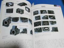 も58）CONTAX完全詳解図鑑　RTSからTvsDIGITALまでCONTAXの全モデルカタログ　辰巳出版　2003年 デジタルコンパクトカメラ　他_画像5