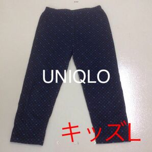 ユニクロキッズ☆スパッツ☆Lサイズ☆ ハート&ドット柄☆ UNIQLO