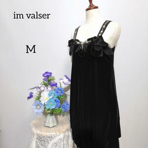 im valser　極上美品　シルクドレス　ベロア　ワンピース　パーティー 黒色