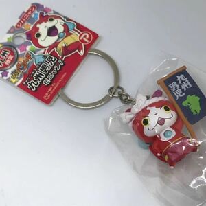 jibanyan Kyushu limitation mascot key holder 