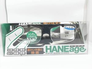 新品♪＋3.00 HANEage ハネアゲ リーディンググラス