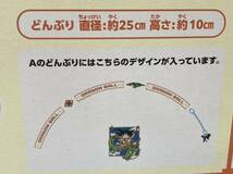 A.ver.★ドラゴンボール超★バンブーどんぶり★孫悟空 神龍 ★サイズ：直径約25㎝・高さ約10㎝★DRAGON BALL★2個まとめて♪_画像3