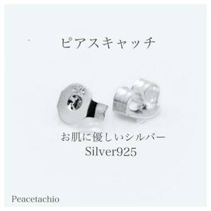 ピアス Silver925 シルバー ねこ 猫 アレルギー対応 プレゼント プチギフト 贈り物 収納ケース付の画像5