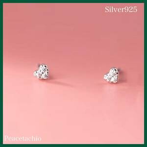 ピアス　シルバー　Silver925 ハート　３ｍｍ　小さい　小ぶり　金属アレルギー対応　プレゼント　プチギフト　贈り物 専用収納ケース付