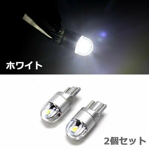 １円～ T10 LED 6W ホワイト 12V-30V 2個セット 3030SMD 2連 車用 ルームランプ ポジションランプ T10 ウェッジ　２a