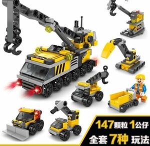 特価！新品未使用　レゴ ブロック クレーン車 キット LEGO 互換品