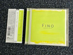 ボサノバ MPB CD放出！【FINO BOSSA NOVA】タンバトリオ/ジョアンドナート/ゲッツ＆ジルベルト/ジョビン/ガルコスタ/小野リサ