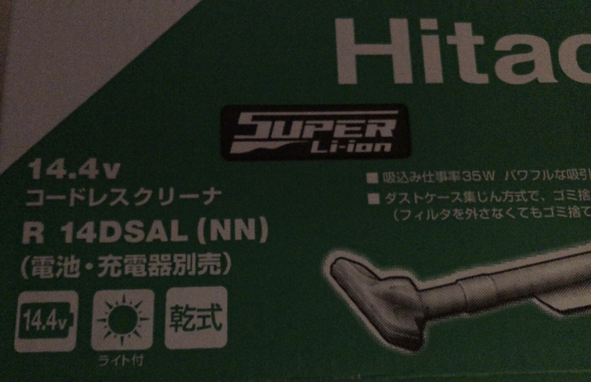 2023年最新】Yahoo!オークション -日立 14.4v クリーナーの中古品