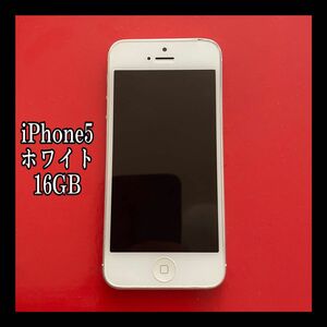 中古 iPhone 5 White 16GB DOCOMOバッテリー82%