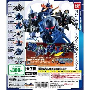 ガシャポン戦士F フォルテ #04 イフリート改 未開封品