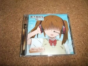 [CD][送料無料] Mix Speaker’s ，Inc. Shiny tale Type-C アニメ盤 男子高校生の日常