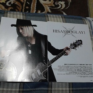 GiGS☆記事+バンドスコア☆切り抜き☆HISASHI【SUMMERDELICS特集】/バンドスコア『シン・ゾンビ』▽21PP：185