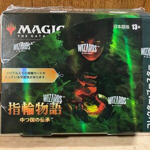 MTG 指輪物語 コレクターブースター日本語版　