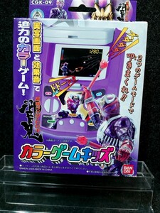 *07 Kamen Rider Hibiki crack ki color game Kids Bandai prompt decision mobile game machine 