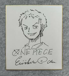 【サイン色紙】　尾田栄一郎　『ONE PIECE』（ワンピース）　ゾロ　色紙にペン　模写