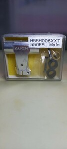 ALIGN T―REX550用　メインローターハウジング中古美品