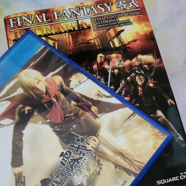 【PS4】 ファイナルファンタジー零式 HD　攻略本セット 
