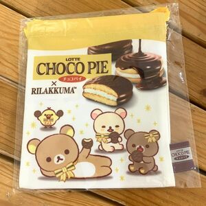 【即購入OK】ロフト リラックマ チョコパイ 巾着