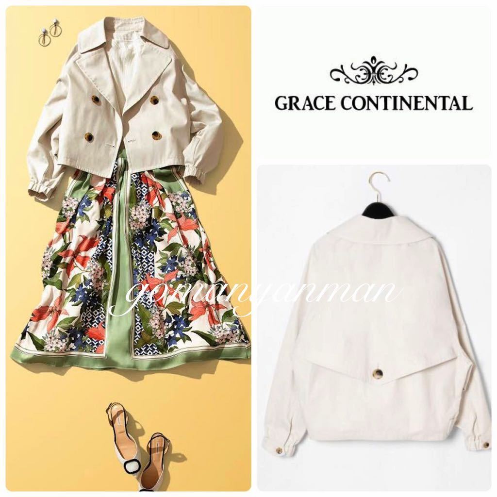 年最新Yahoo!オークション  grace continental ブルゾンの中古品