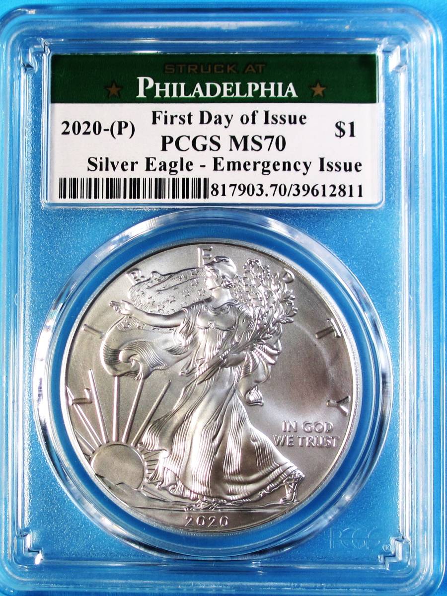 緊急生産イーグル銀貨 フィアデルフィア PCGS MS70 Emergency FIRST