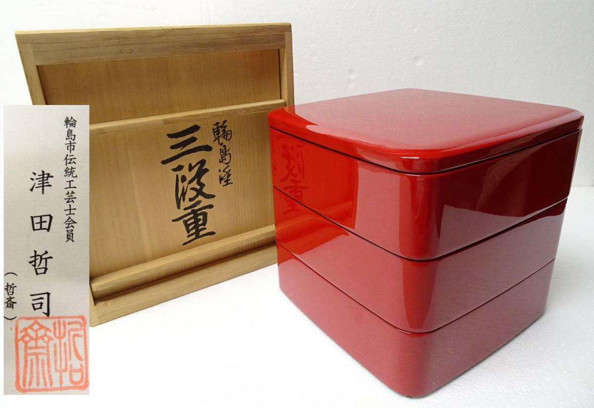 Складной ящик для еды с японского аукциона Yahoo — купить товары