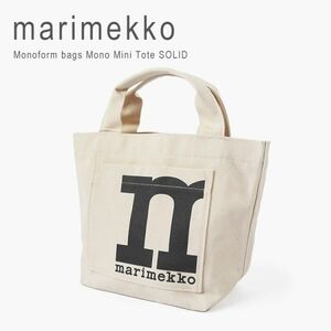 新品 未使用 1円スタート マリメッコ ロゴ トートバッグ キャンバス 布 帆布 marimekko Monoform bags Mono Mini Tote SOLID 091979-100