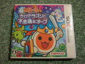 【3DS】 太鼓の達人 ちびドラゴンと不思議なオーブ 　/　動作確認済み