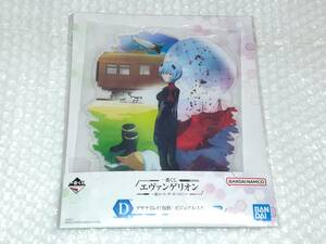 一番くじ エヴァンゲリオン 裏コード、ザ・ビースト! ビジュアルスタンド アヤナミレイ(仮称)☆未使用品☆即決☆アクリルスタンド 綾波レイ