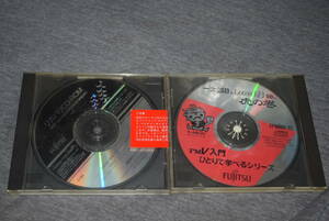富士通　リカバリCD-ROM　FMV　一太郎8&Lotus123 97の虎の巻　ディスクのみ　2点セット　.