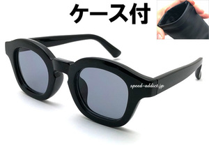 BOLD FRAME KEYHOLE BRIDGE BOSTON SUNGLASS BLACK × SMOKE + メガネケース BLACK/ボールドキーホールブリッジボストンサングラス太セル