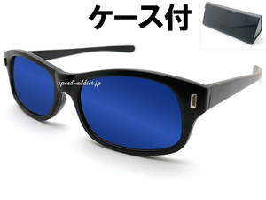 STRAIGHT TEMPLE BIKER SHADE 艶消しBLACK × BLUE MIRROR + メガネケース BLACK/バイカーシェードブルーミラーレンズ青色サングラス釣り