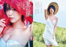 週刊プレイボーイ　2022年7月11日号　工藤美桜 DVD未開封、浅川梨奈、大熊杏優、井上和 乃木坂46、内海里音 STU48、小湊よつ葉など_画像3