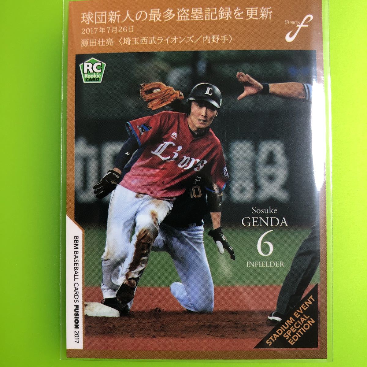 2023年最新】ヤフオク! -源田壮亮 カードの中古品・新品・未使用品一覧