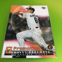 金本知憲　プロモーションカード　BBM 2004 1st 阪神タイガース　広島カープ　プロモ_画像2