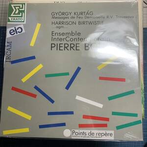 LP★仏ERATO　STU71543★ クルターグ・ジェルジュ「亡きR.V.トュローソヴァのメッセージ」「ワルツ組曲」【ピエール・ブーレーズ】未開封品