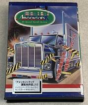 PC-9801 American TRUCK アメリカントラック 箱・運転免許証のみ / ディスク・説明書欠品_画像3