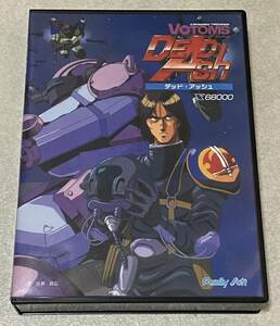 X68000 装甲騎兵ボトムズ DEAD ASH 箱のみ / ディスク・説明書欠品 VOTOMS デッド・アッシュ