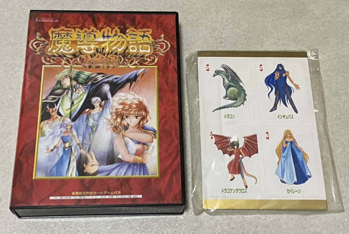 2023年最新】Yahoo!オークション -魔導物語2の中古品・新品・未使用品一覧