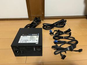 【中古】Corsair コルセア　ハイエンド　80GOLD　650W　プラグイン　セミファンレス　HX650　80PLUS 金