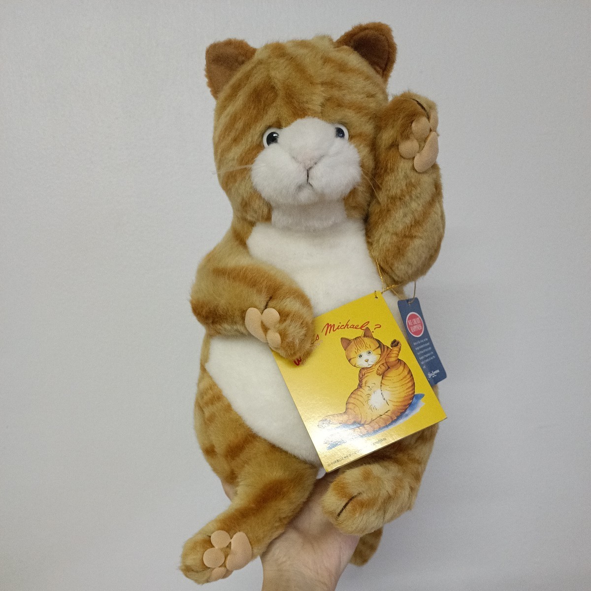 猫 マイケル ぬいぐるみの値段と価格推移は？｜7件の売買データから猫